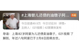 霍林郭勒霍林郭勒专业催债公司的催债流程和方法