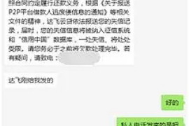 霍林郭勒专业要账公司如何查找老赖？