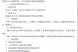 霍林郭勒遇到恶意拖欠？专业追讨公司帮您解决烦恼